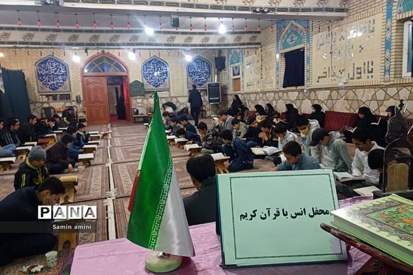 برگزاری محفل انس با قرآن در آموزش و پرورش رودهن