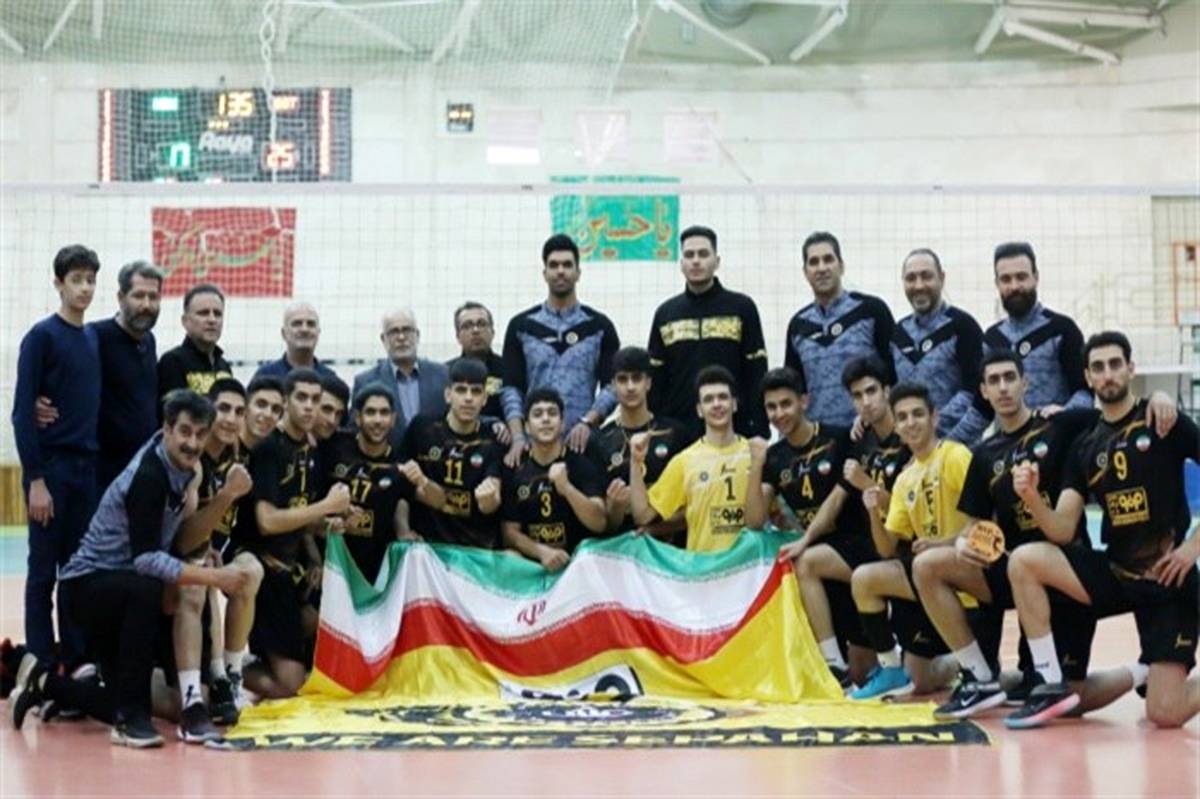 سپاهان‌ قهرمان لیگ دسته یک والیبال جوانان ایران شد