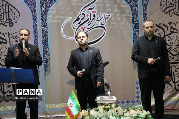 افتتاحیه مسابقات قرآن،عترت و نماز در دبیرستان قلم چی ناحیه دو شهرری