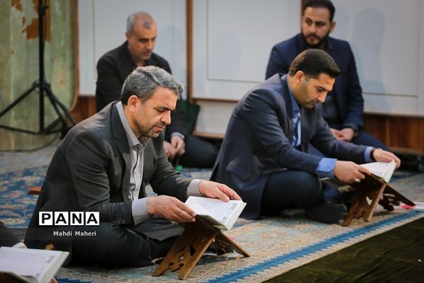 آیین افتتاحیه رویداد قرآنی آوای آسمانی