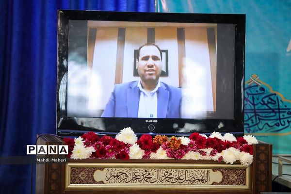 آیین افتتاحیه رویداد قرآنی آوای آسمانی