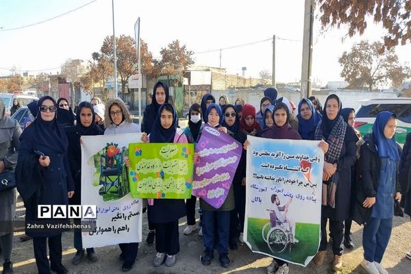 پیاده‌روی جانبازان و توان یابان شیروان به‌مناسبت روز معلولین
