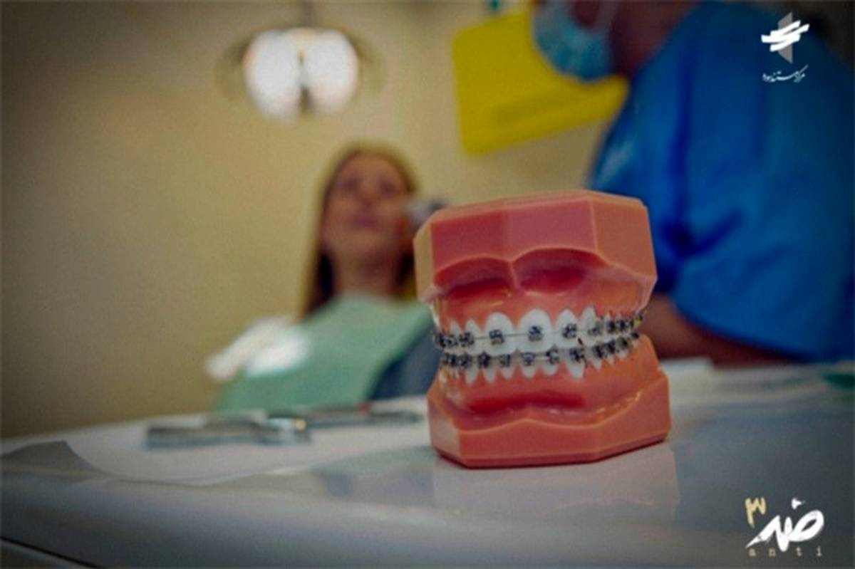 «ضد» به سراغ «تجارت دندان» می‌رود