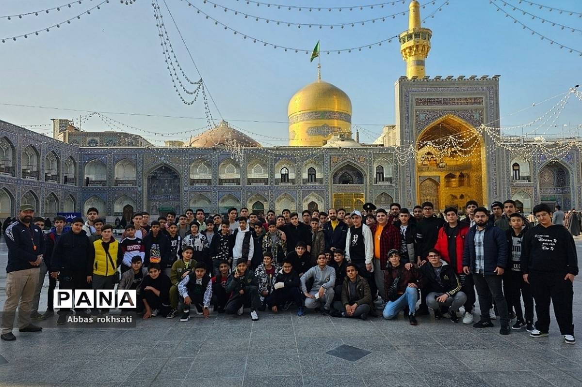 اردوی دانش‌آموزان دبیرستان دوره اول سما و ۱۳ آبان رودهن در مشهد مقدس