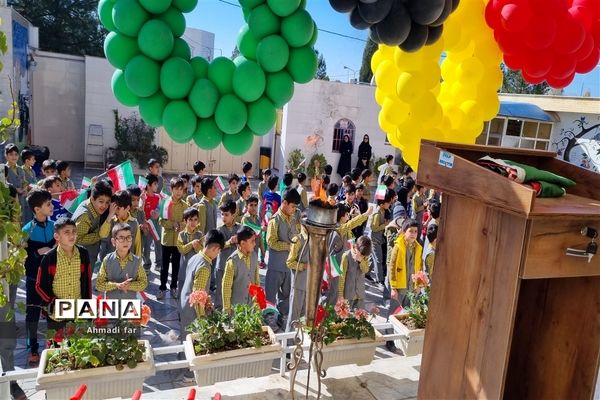 مراسم افتتاحیه مسابقات المپیاد درون مدرسه‌ای دبستان پسرانه شهاب