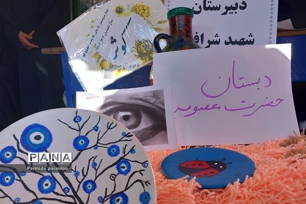 برگزاری هفتمین رزمایش جهادی با ارائه بیش از ۶۰ خدمت در بهارستان‌دو