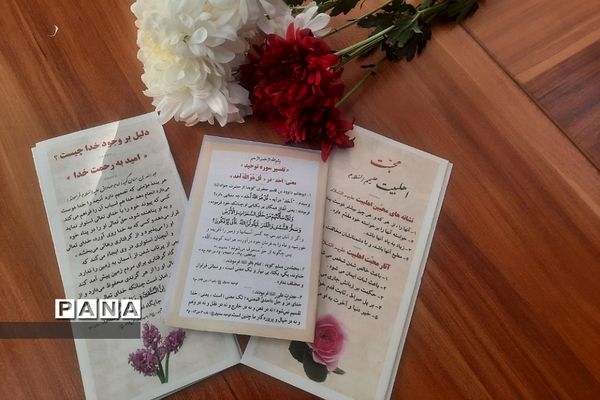اهداء گل به‌مناسبت هفته قرآن، عترت و نماز در آموزش و پرورش ناحیه یک شهرری