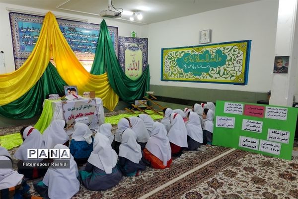 بازدیددانش‌آموزان پیشتاز آموزشگاه حضرت مریم اندیمشک ازمرکز دارالقرآن آموزش و پرورش