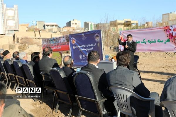 احداث مدرسه ۹ کلاسه در روستای بهار منطقه تبادکان