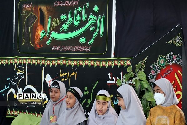مراسم گرامیداشت شهادت حضرت فاطمه زهرا (س) آموزشگاه شهدای فرهنگی