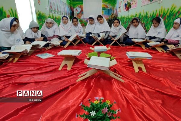برگزاری محفل انس با قرآن در مدارس شهرستان فعال