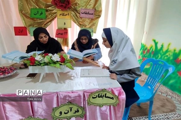 برگزاری محفل انس با قرآن در مدارس شهرستان فعال