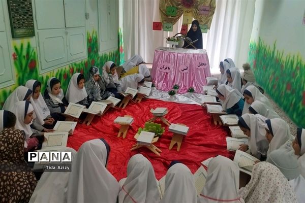 برگزاری محفل انس با قرآن در مدارس شهرستان فعال
