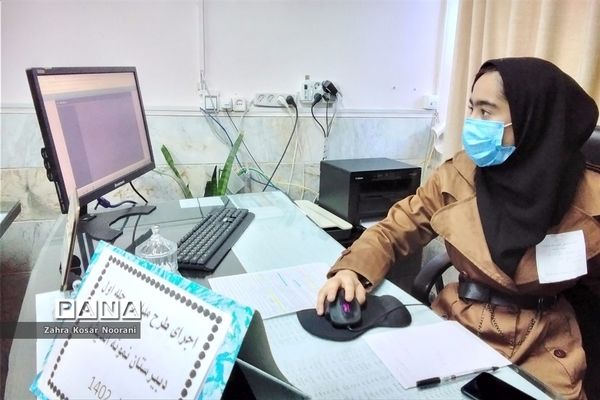 اجرای طرح مدام در دبیرستان نمونه دولتی اندیشه شهرستان کاشمر