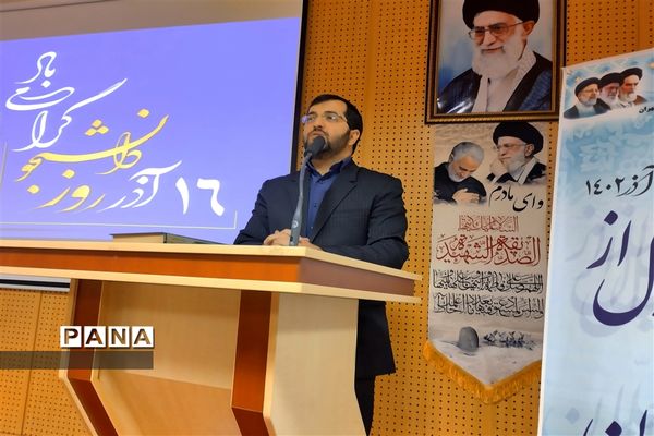 ‌تجلیل از دانشجو‌معلمان دانشگاه فرهنگیان در صفادشت