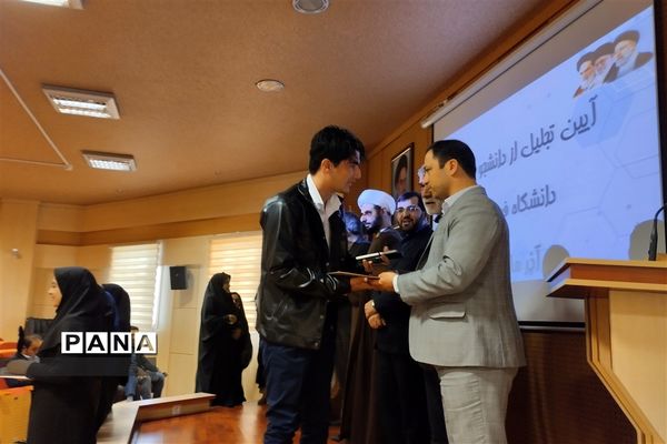 ‌تجلیل از دانشجو‌معلمان دانشگاه فرهنگیان در صفادشت