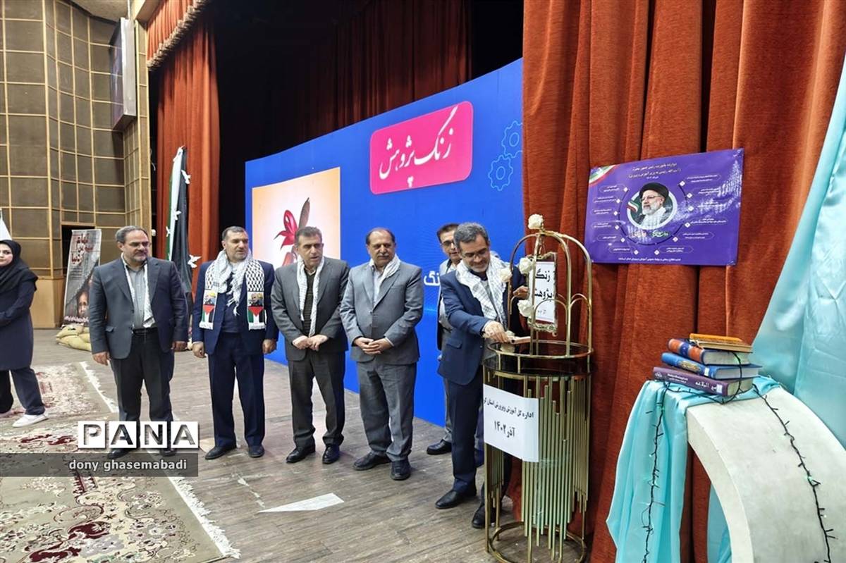 نواختن زنگ پژوهش و تجلیل از پژوهشگران برتر استان کرمانشاه