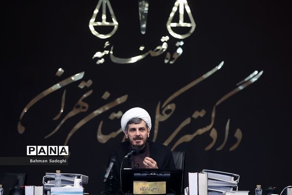 اولین جلسه «دادگاه منافقین»