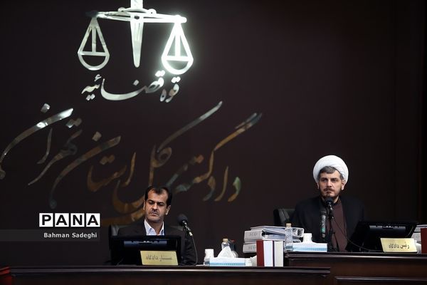 اولین جلسه «دادگاه منافقین»
