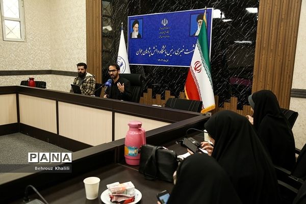 نشست خبری رئیس باشگاه دانش پژوهان جوان