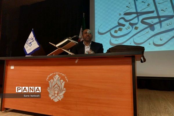 برگزاری همایش مشاوره دانش‌آموزان ‌در منطقه ۱۸