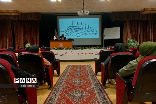 برگزاری همایش مشاوره دانش‌آموزان ‌در منطقه ۱۸