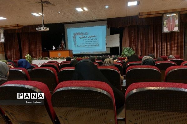 برگزاری همایش مشاوره دانش‌آموزان ‌در منطقه ۱۸