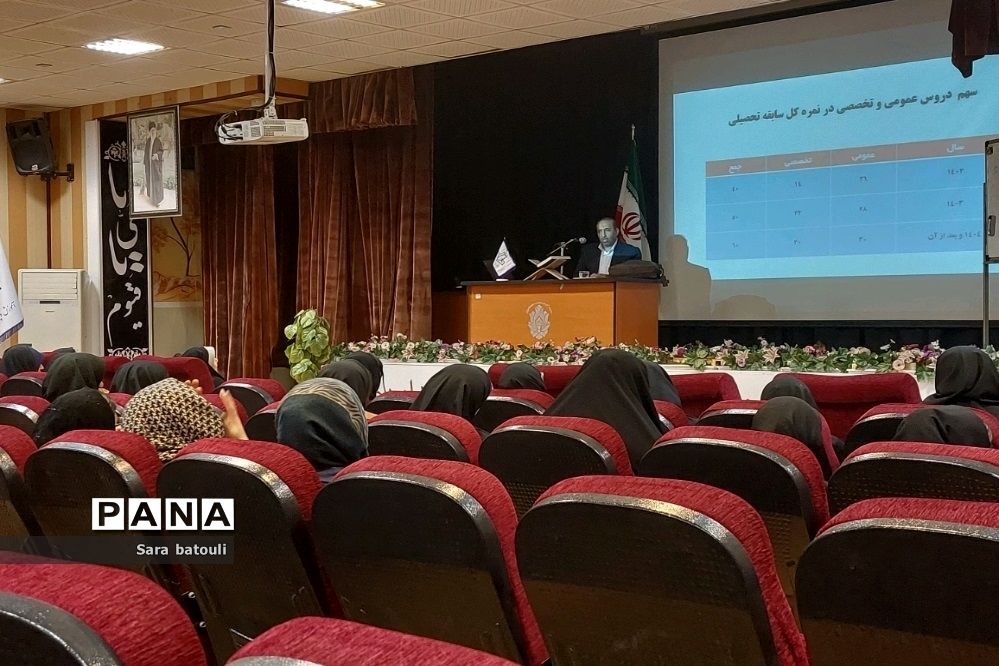 برگزاری همایش مشاوره دانش‌آموزان ‌در منطقه ۱۸