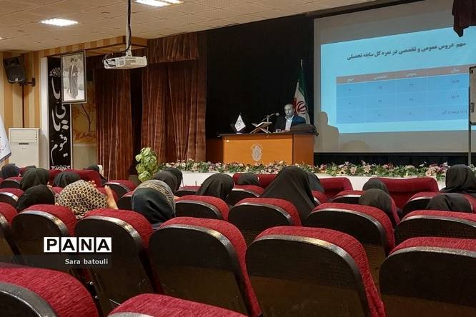 برگزاری همایش مشاوره دانشآموزان در منطقه ۱۸