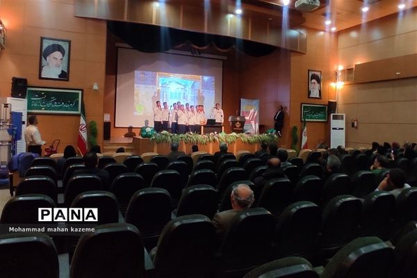 انتخابات روسای انجمن اولیا و مربیان ناحیه یک شیراز