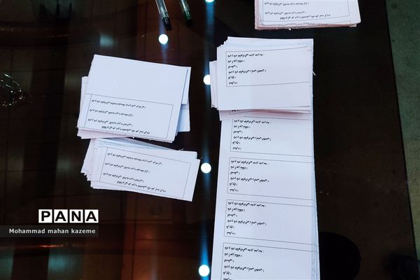 انتخابات روسای انجمن اولیا و مربیان ناحیه یک شیراز