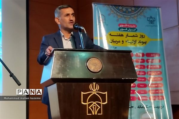 انتخابات روسای انجمن اولیا و مربیان ناحیه یک شیراز