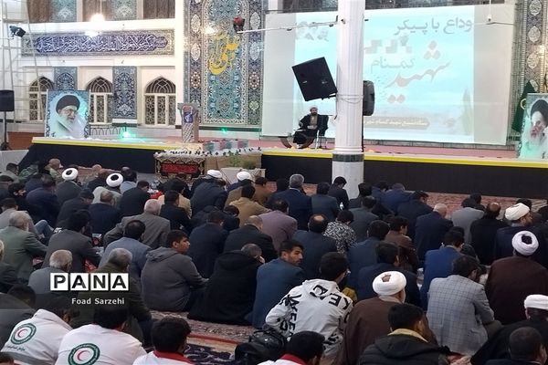 برگزاری مراسم وداع با پیکر شهید گمنام در شهرستان تربت جام