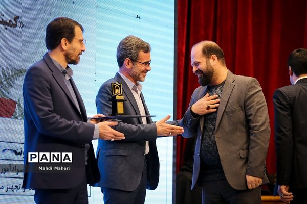 جشنواره ملی بزرگداشت پژوهشگران و فناوران برگزیده وزارت آموزش و پرورش