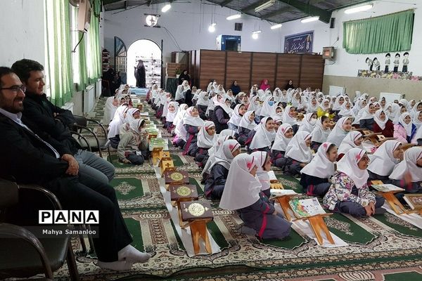 محفل انس با قرآن در دبستان پیام‌نور شهریار