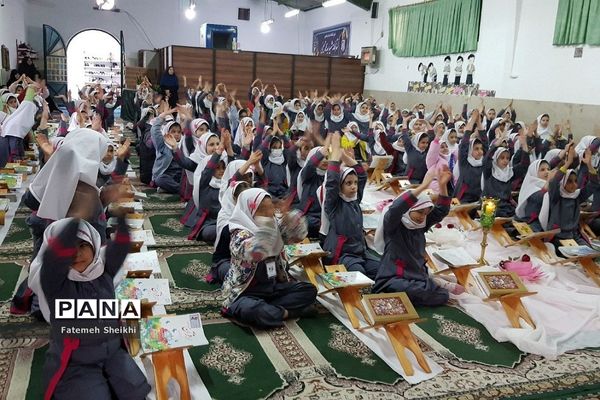 محفل انس با قرآن در دبستان پیام‌نور شهریار