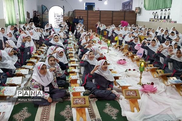 محفل انس با قرآن در دبستان پیام‌نور شهریار