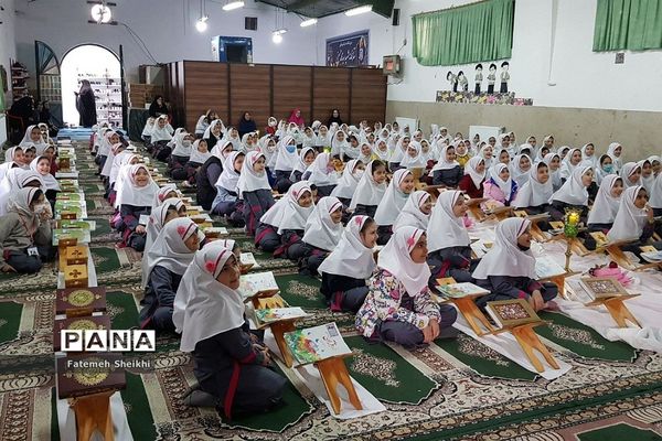 محفل انس با قرآن در دبستان پیام‌نور شهریار