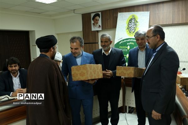 آئین تجلیل از معاونین پرورشی و کارشناسان قرآن، عترت و نماز و مدیران دارالقرآن استان خراسان شمالی