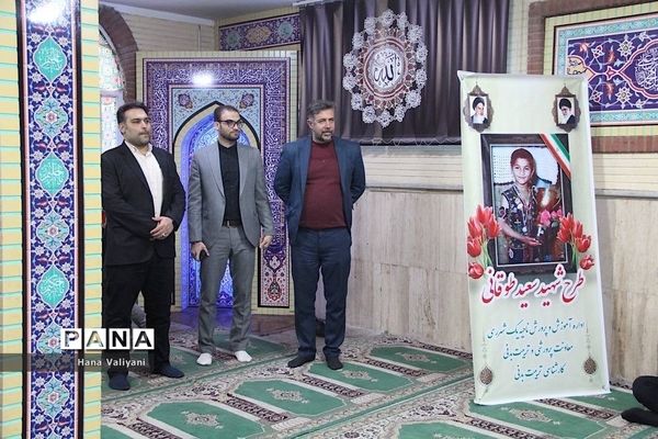 افتتاحیه طرح «شهید طوقانی» در دبستان پسرانه معراج۱ ناحیه یک شهرری