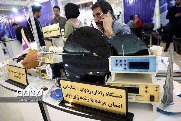 افتتاح بیست و چهارمین نمایشگاه دستاوردهای پژوهش، فناوری و فن‌بازار