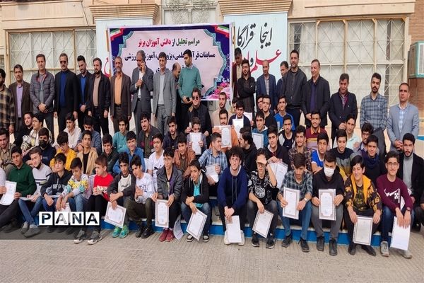 تجلیل از دانش‌آموزان برتر مرکز استعداد‌های درخشان شهید بهشتی ایلام