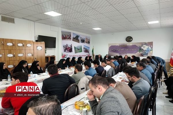 گردهمایی معاونین آموزشی و آموزش ابتدایی شهرستان های خراسان شمالی