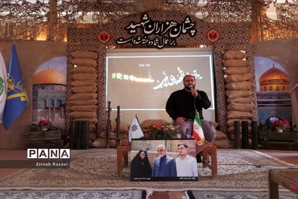 تشییع شهید گمنام در دبیرستان فرزانگان شهیده حسنی سعدی ناحیه چهار استان قم