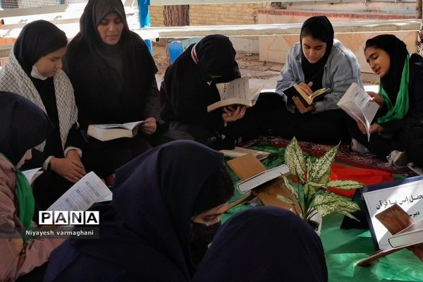 محفل انس با قرآن در دبیرستان آزاده و تربیت رودهن