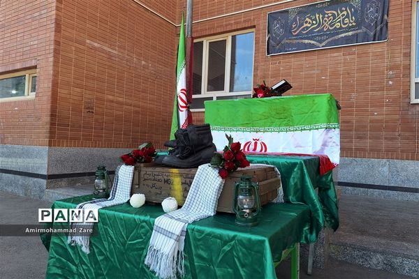 تشییع شهید گمنام در دبستان معارف 6 ناحیه 3 شیراز