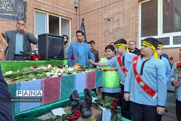 تشییع شهید گمنام در دبستان معارف 6 ناحیه 3 شیراز