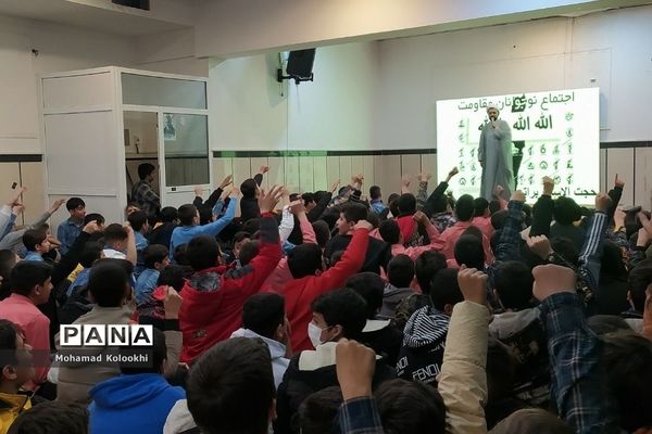 اجتماع بزرگ نوجوانان مقاومت در مسجد امام صادق (ع) اندیشه