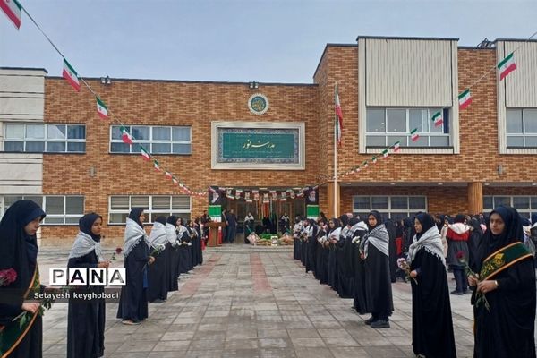تشییع شهید گمنام در آموزش و پرورش ناحیه۵ اصفهان