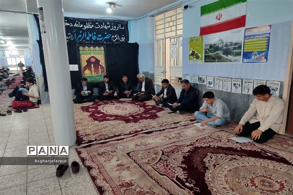 زیارت عاشورا به‌مناسبت سالروز شهادت حضرت زهرا (س) در اندیمشک